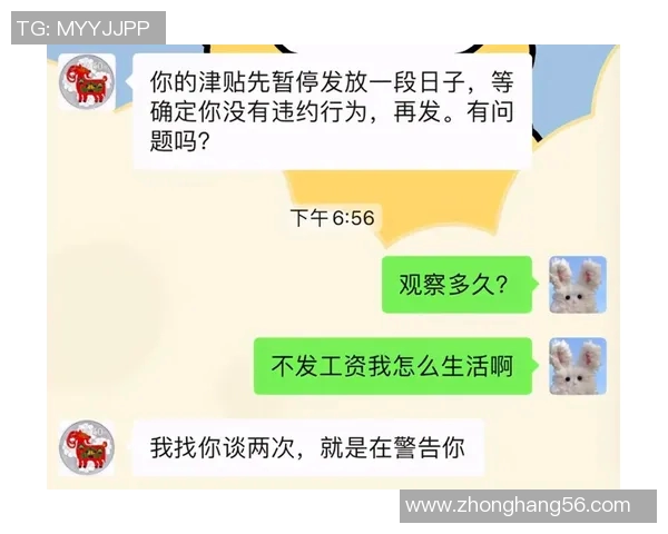 韩国体育明星待遇排行榜揭示收入差距与职业发展现状分析